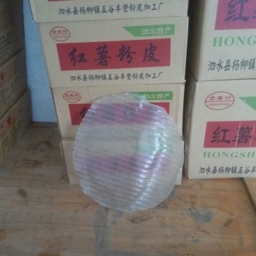 红薯粉皮包装手工粉皮