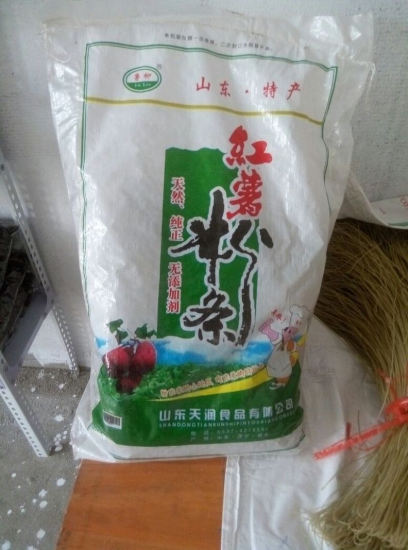 红薯粉皮包装手工粉皮