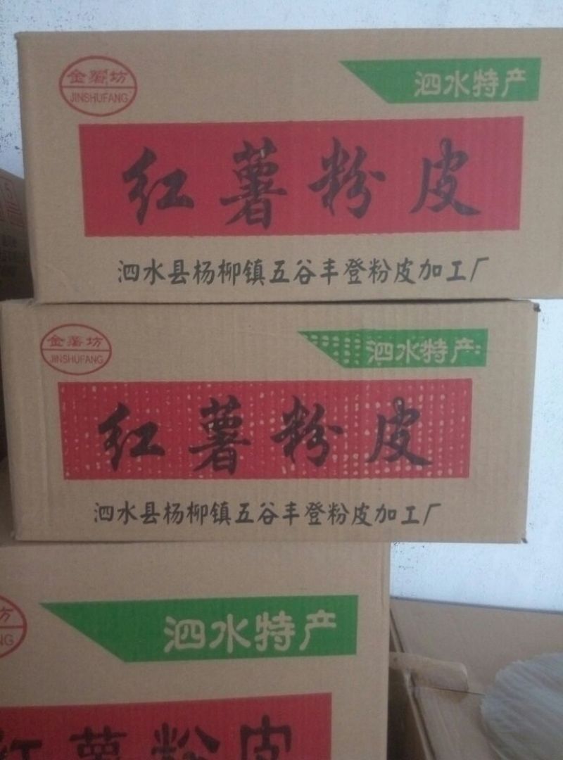红薯粉皮包装手工粉皮