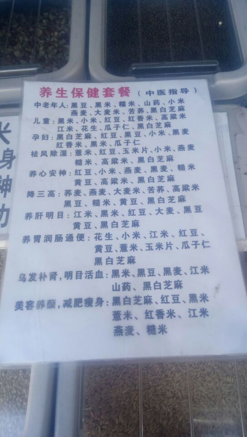 红小豆熟的免费打粉