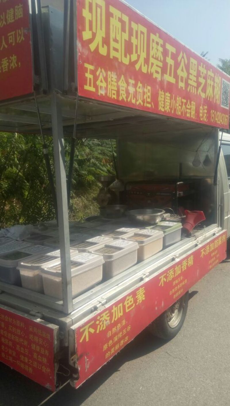 薏米熟的，免费打粉