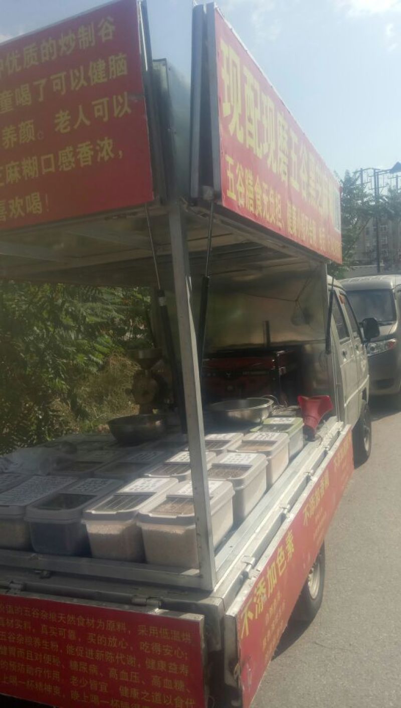 黑芝麻熟的，免费打粉
