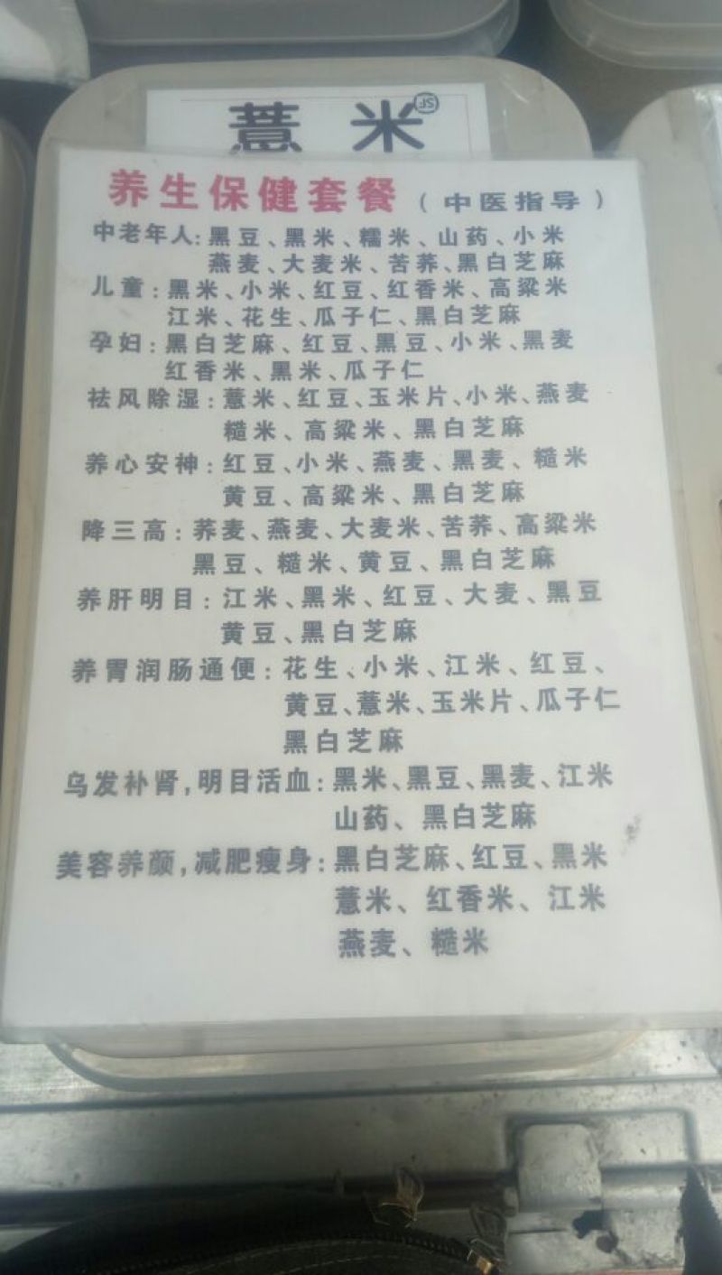 黑芝麻熟的，免费打粉