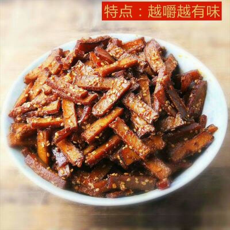 豆腐干