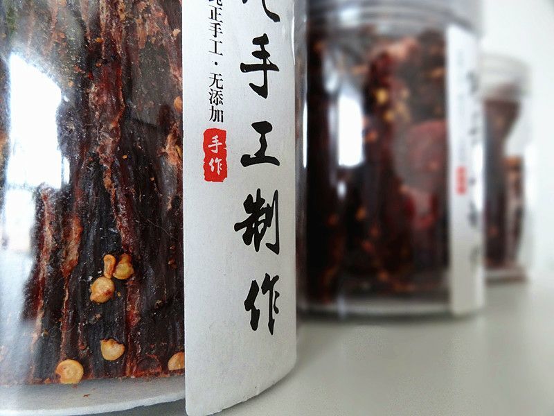 牛肉干黄牛肉鲜肉