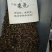 川椒干货药用选货籽少无杂质量大从优