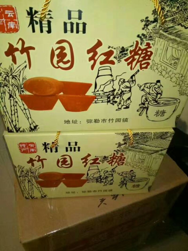 手工红糖散装