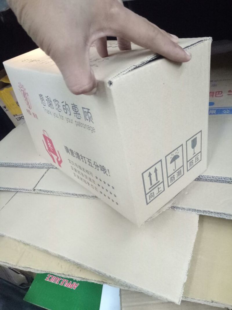 纸箱12号（130*80*90）