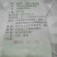 老曼娥生茶普洱青饼条索漂亮