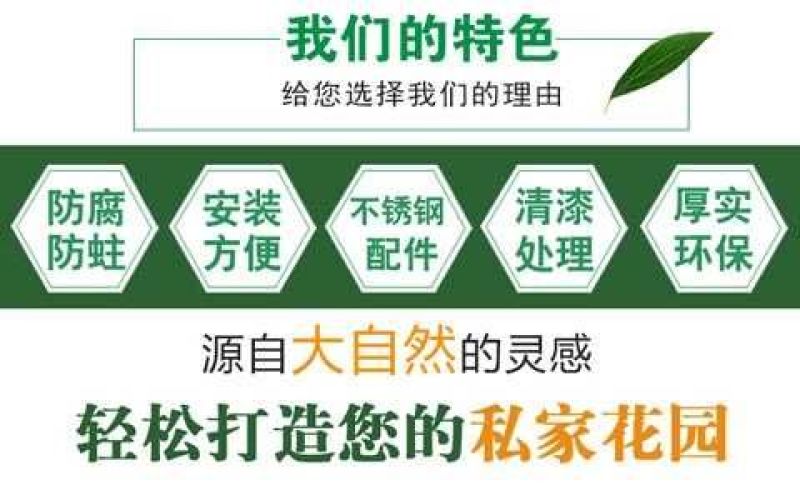 木质栅栏木栅栏碳化木栅栏围墙白色栅栏庭院围栏花园栅栏