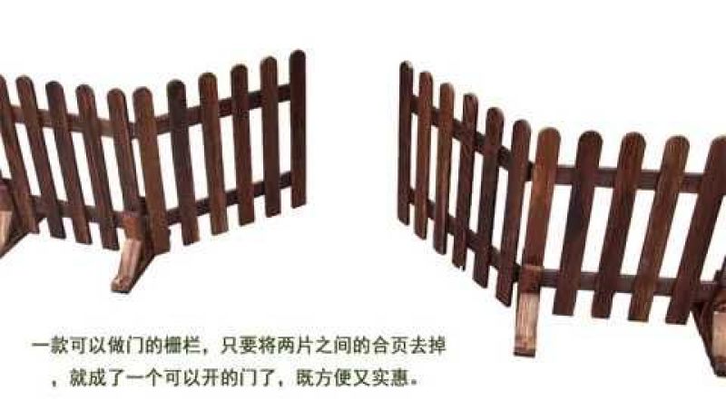 木质栅栏木栅栏碳化木栅栏围墙白色栅栏庭院围栏花园栅栏