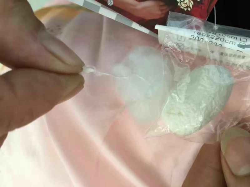皮棉