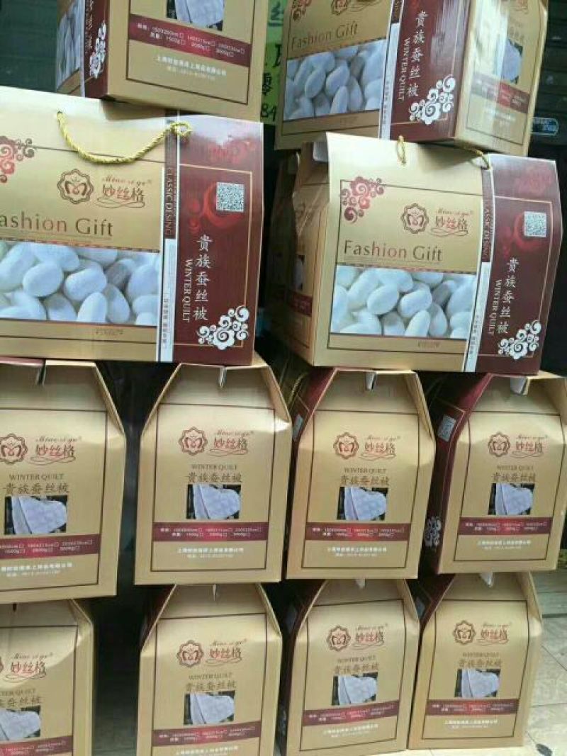 皮棉