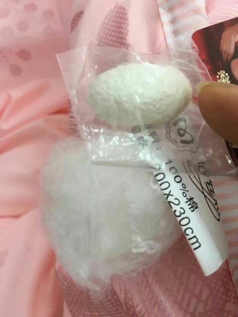 皮棉
