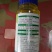 功率硼肥硼肥20-0-0100ml*80瓶