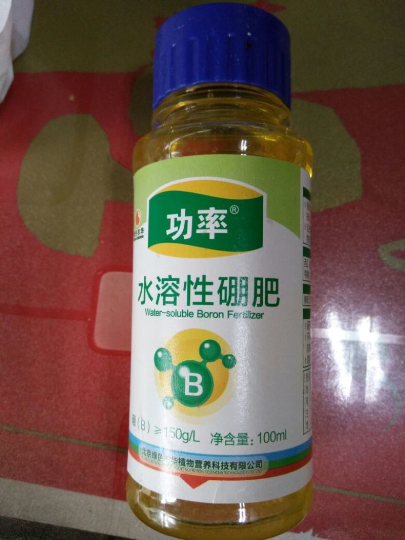 功率硼肥硼肥20-0-0100ml*80瓶