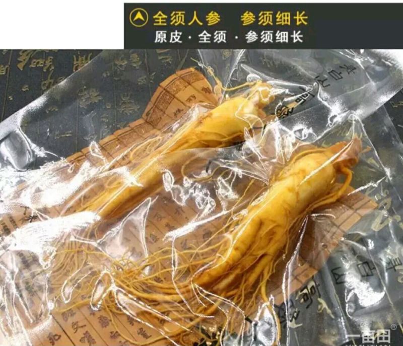 人参鲜
