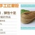 红薯粉条细粉