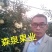 维纳斯黄金苹果苗80cm以上