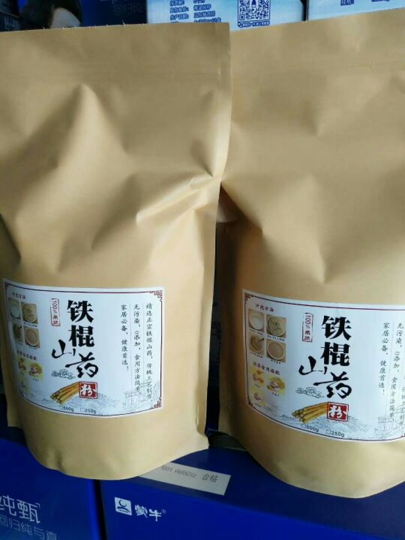 山药粉生山药粉熟山药粉