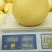 蜜柚1.5斤以上