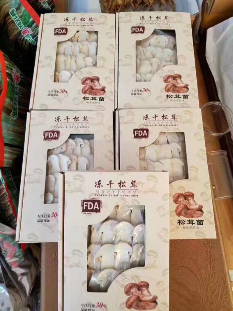 松茸干片
