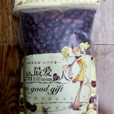 黑花生（包邮）特级净米
