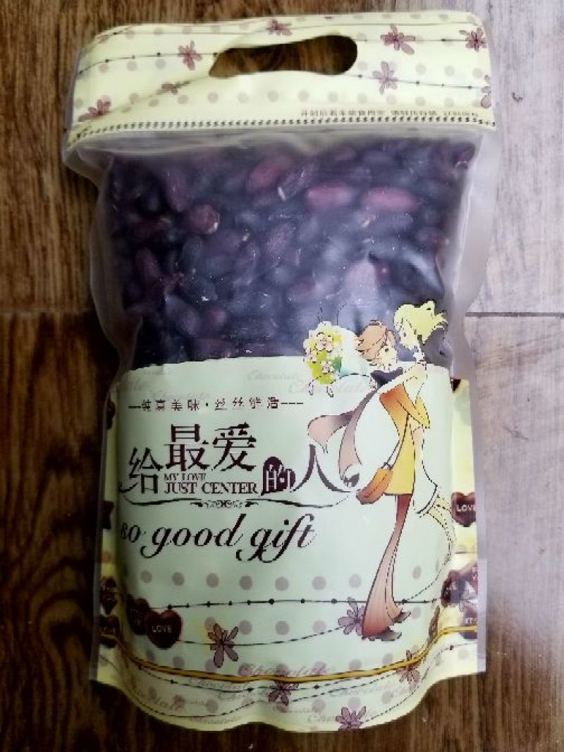 黑花生（包邮）特级净米