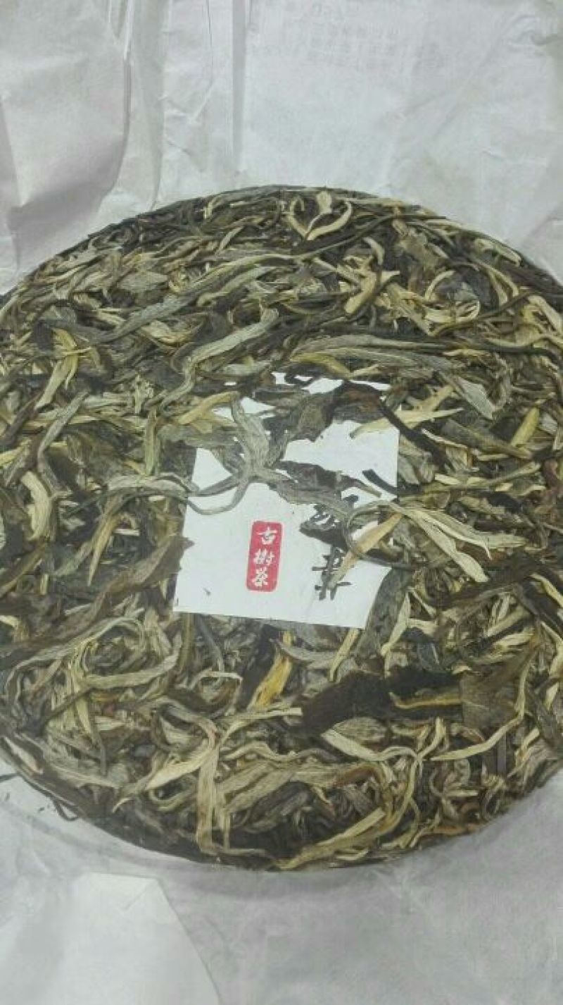 老班章生茶普洱茶青饼