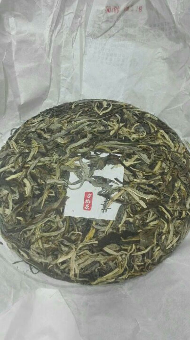 老班章生茶普洱茶青饼