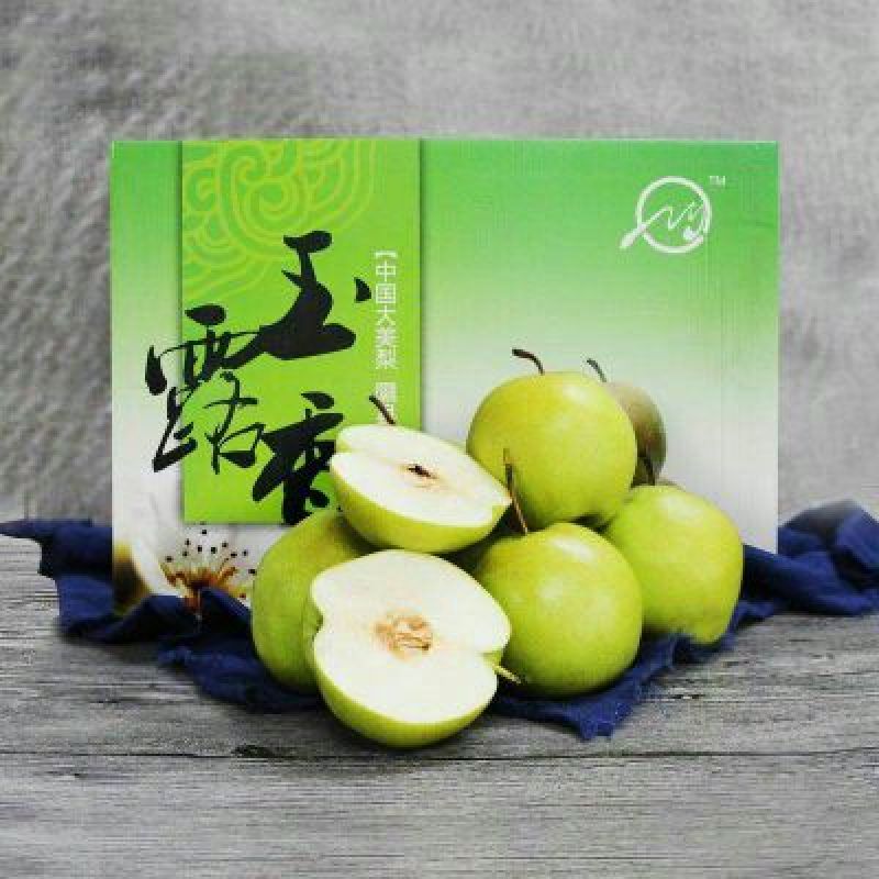 黄土高原隰县玉露香个大皮薄如纸水份足香甜