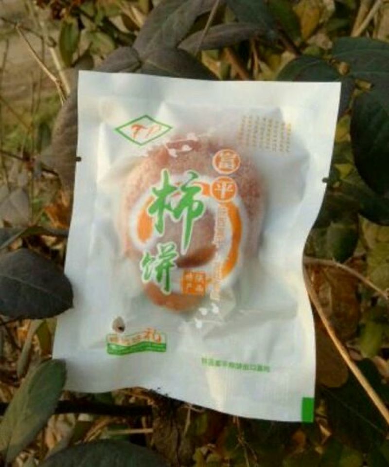 柿饼富平特产