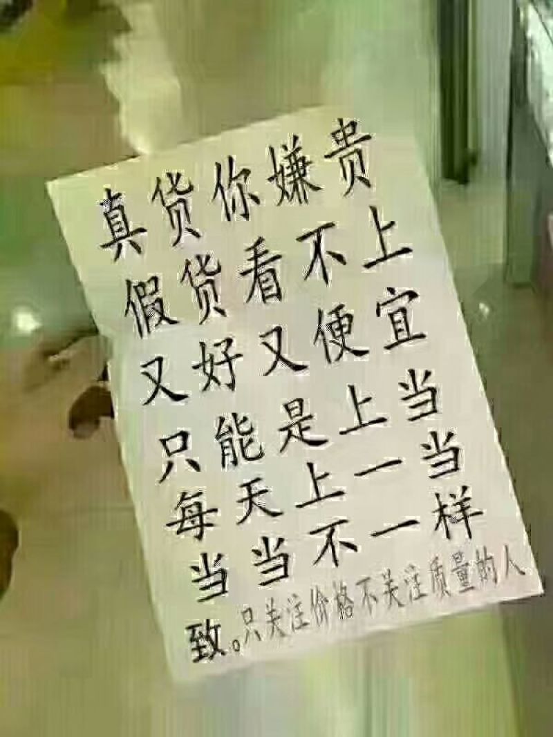 毛芋头5厘米以上