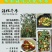 沾化冬枣保证质量，信誉第一