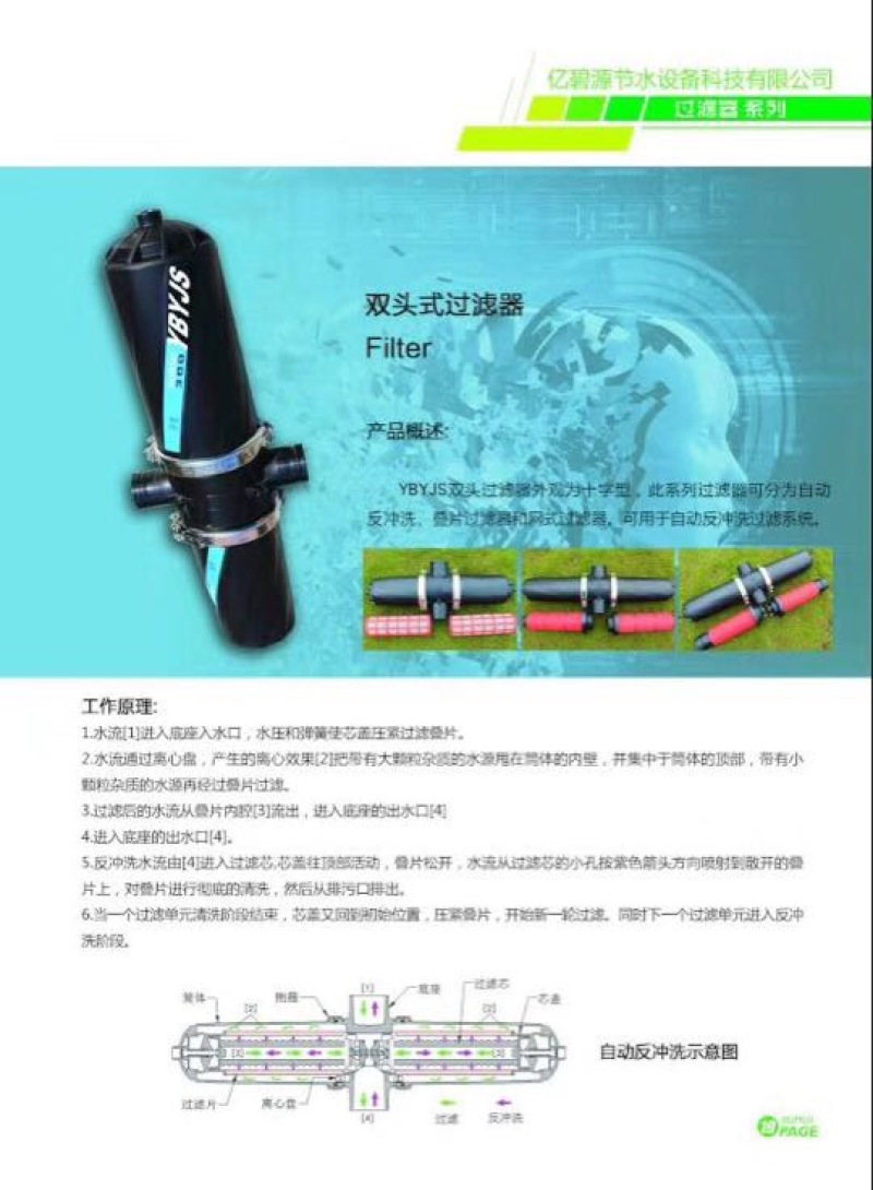 施肥器罐