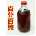 香油5斤/瓶