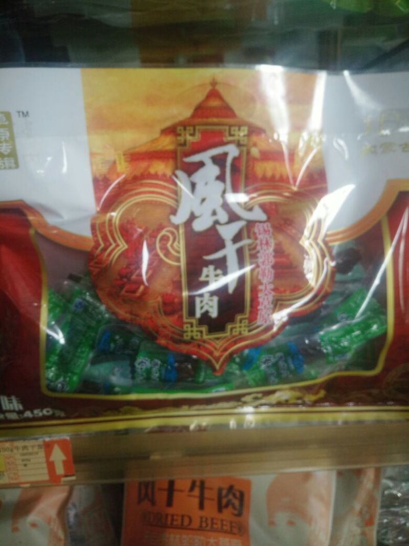牛肉干黄牛肉鲜肉