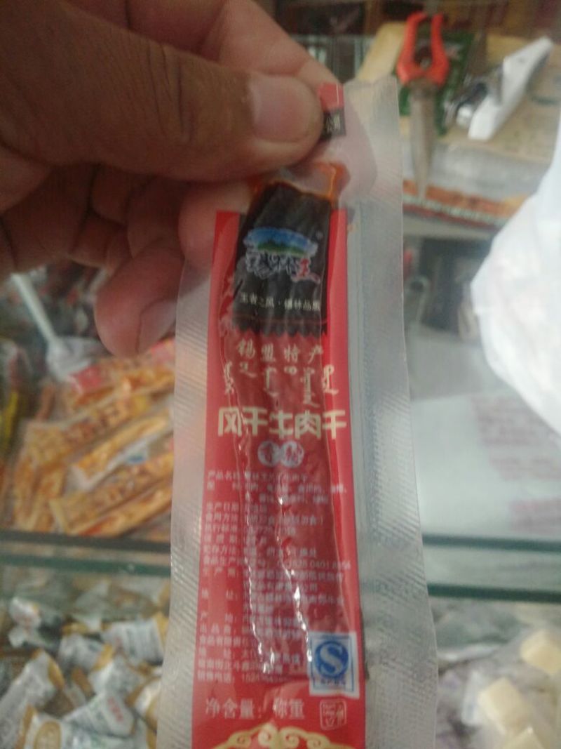 牛肉干黄牛肉鲜肉