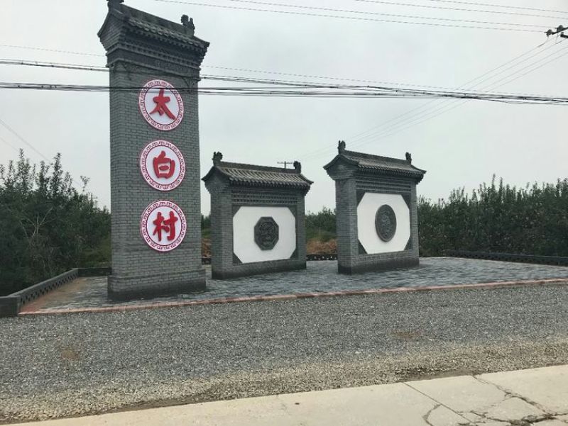 柿饼1~2两