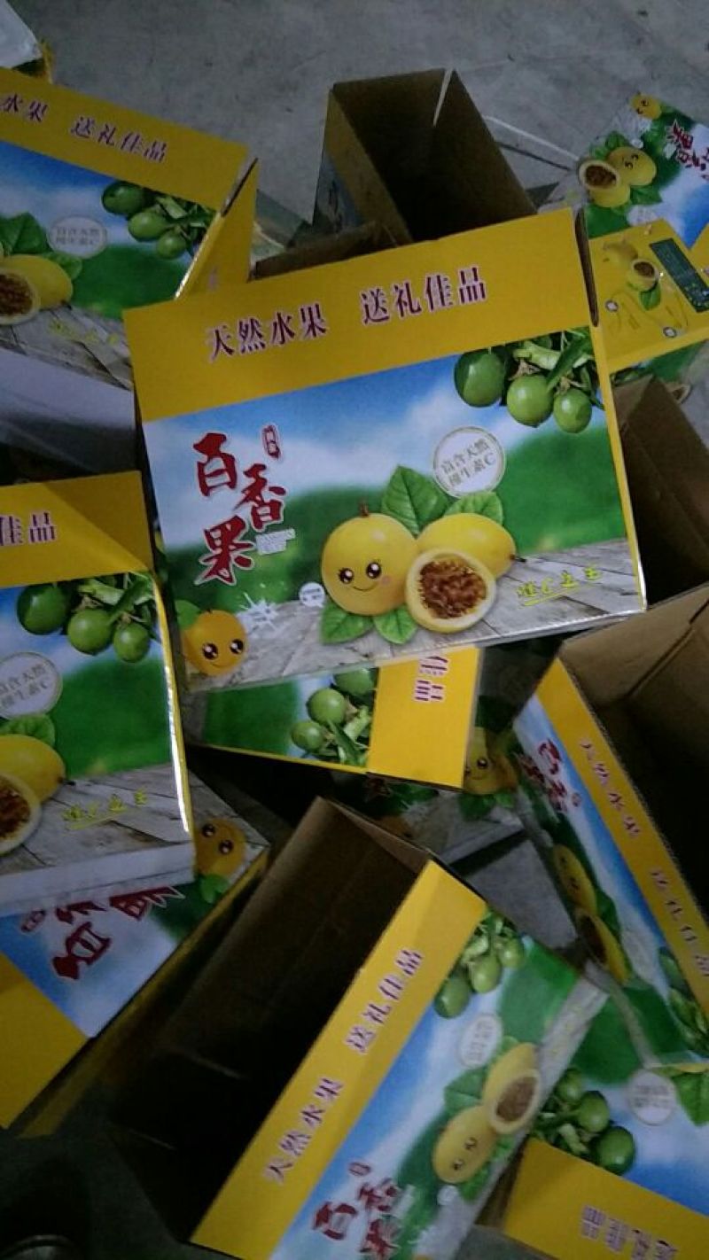 黄金百香果台湾黄金百香果
