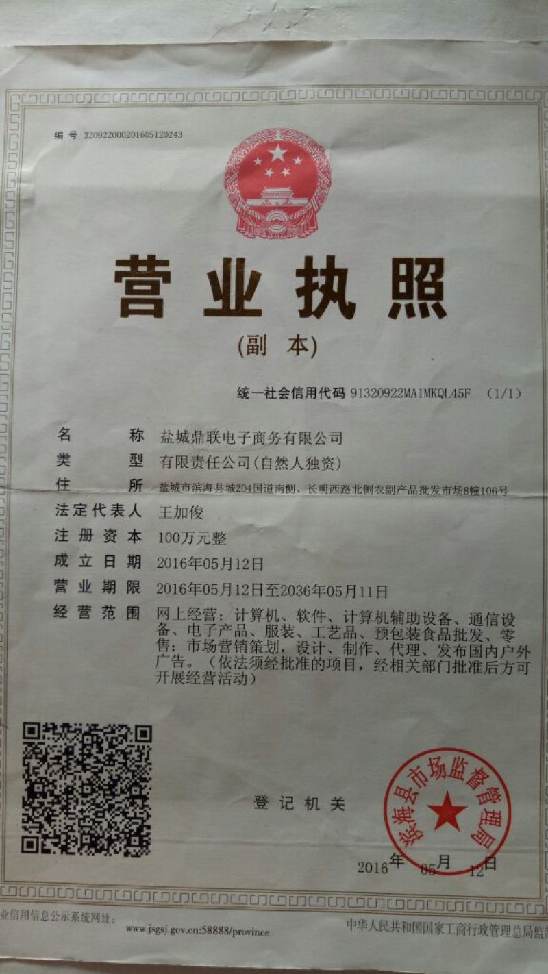 干猪皮