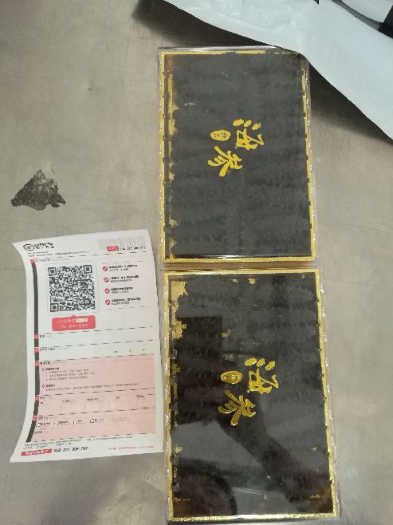 黑海参9元一个，量大批发！