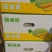 西州蜜瓜5斤以上椭圆形