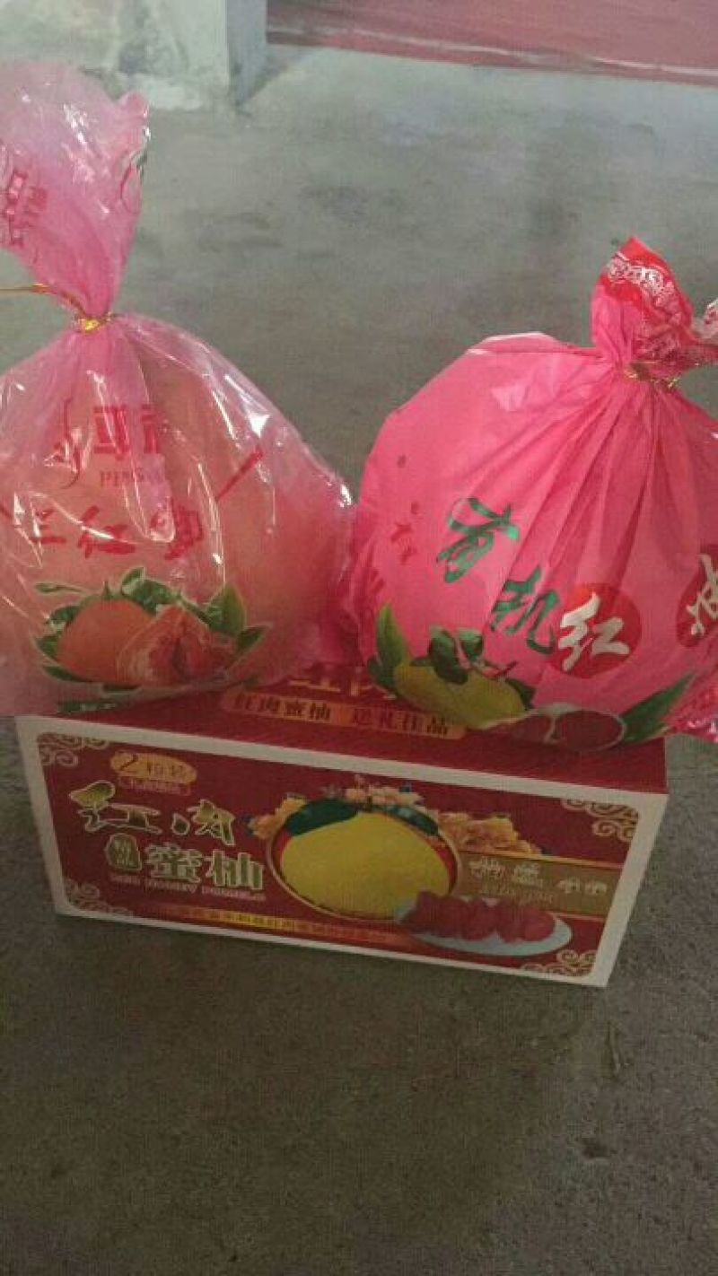 柚子红心白心柚沙田柚出售又大又甜，保质保量
