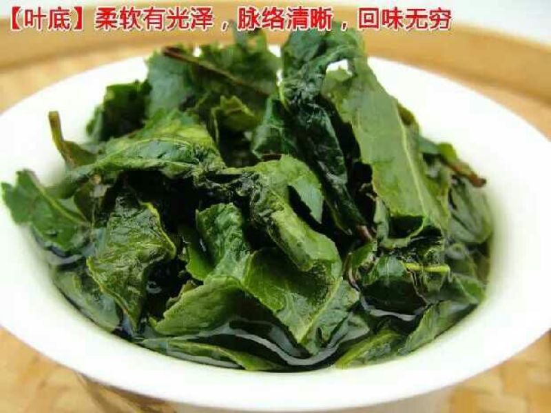 铁观音毛茶最原始的观音茶共2袋1000g包邮