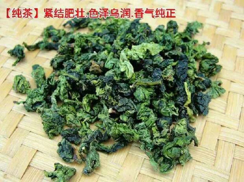 铁观音毛茶最原始的观音茶共2袋1000g包邮