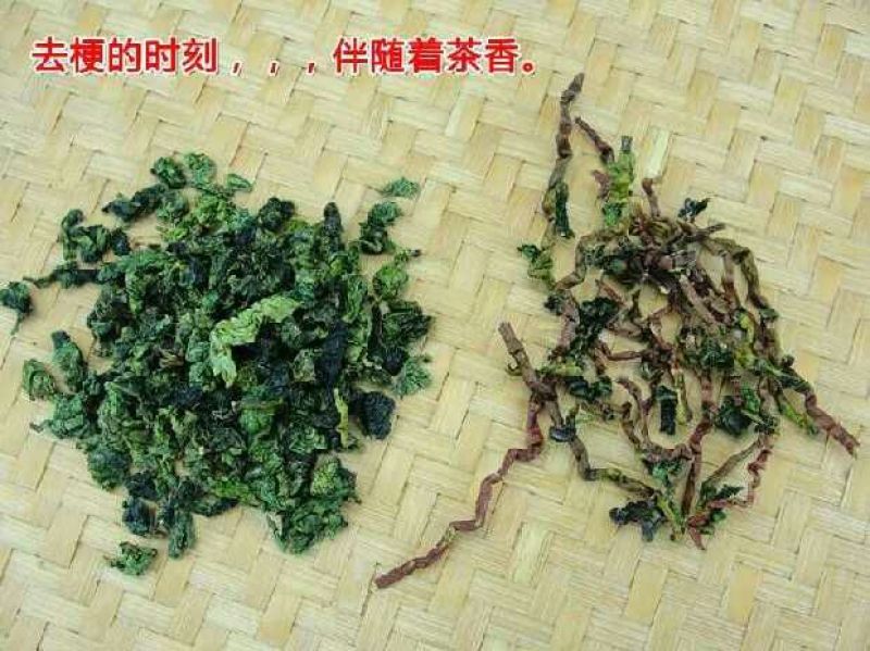 铁观音毛茶最原始的观音茶共2袋1000g包邮