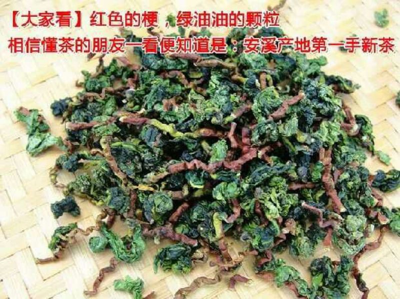 铁观音毛茶最原始的观音茶共2袋1000g包邮