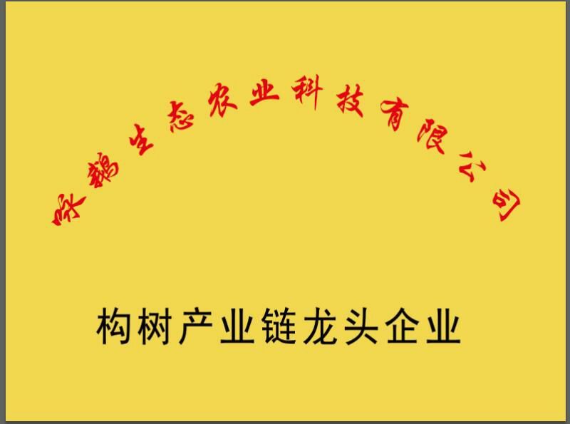 虾苗人工养殖大型3500亩基地，技术种苗大型养殖基地