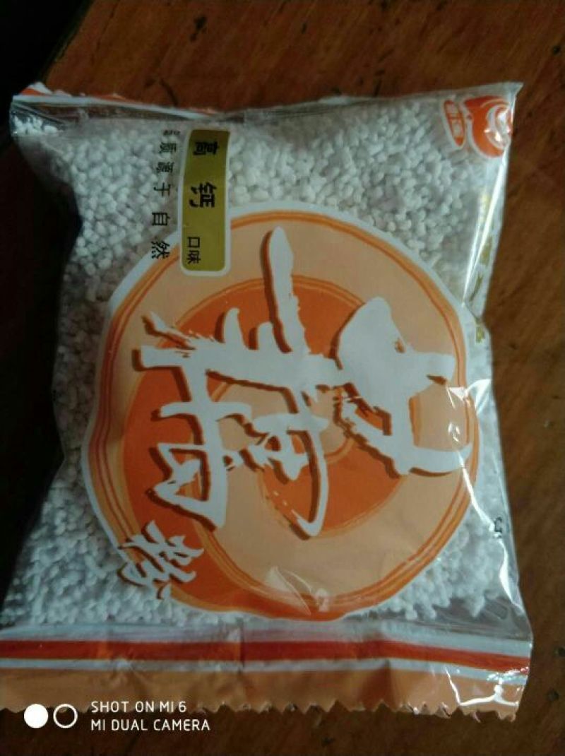 藕粉袋装